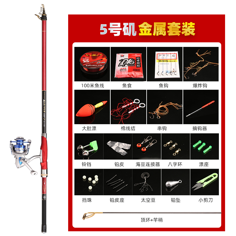 正品2号3号5号美人鱼千娇百媚矶竿矶钓竿滑漂竿远投竿抛竿,淘宝优惠券,粉丝福利购,淘宝优惠卷