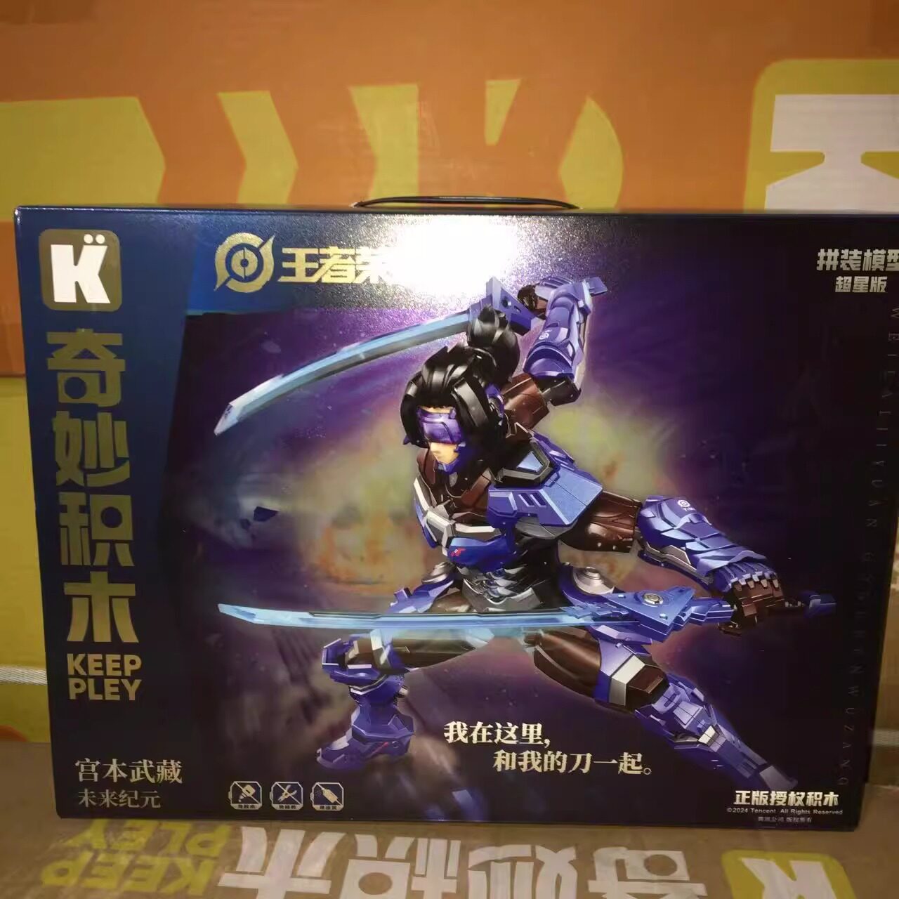 王者荣耀手办奇妙启蒙王者荣耀周边积木孙尚香赵云吕布益智拼装手办人偶积木