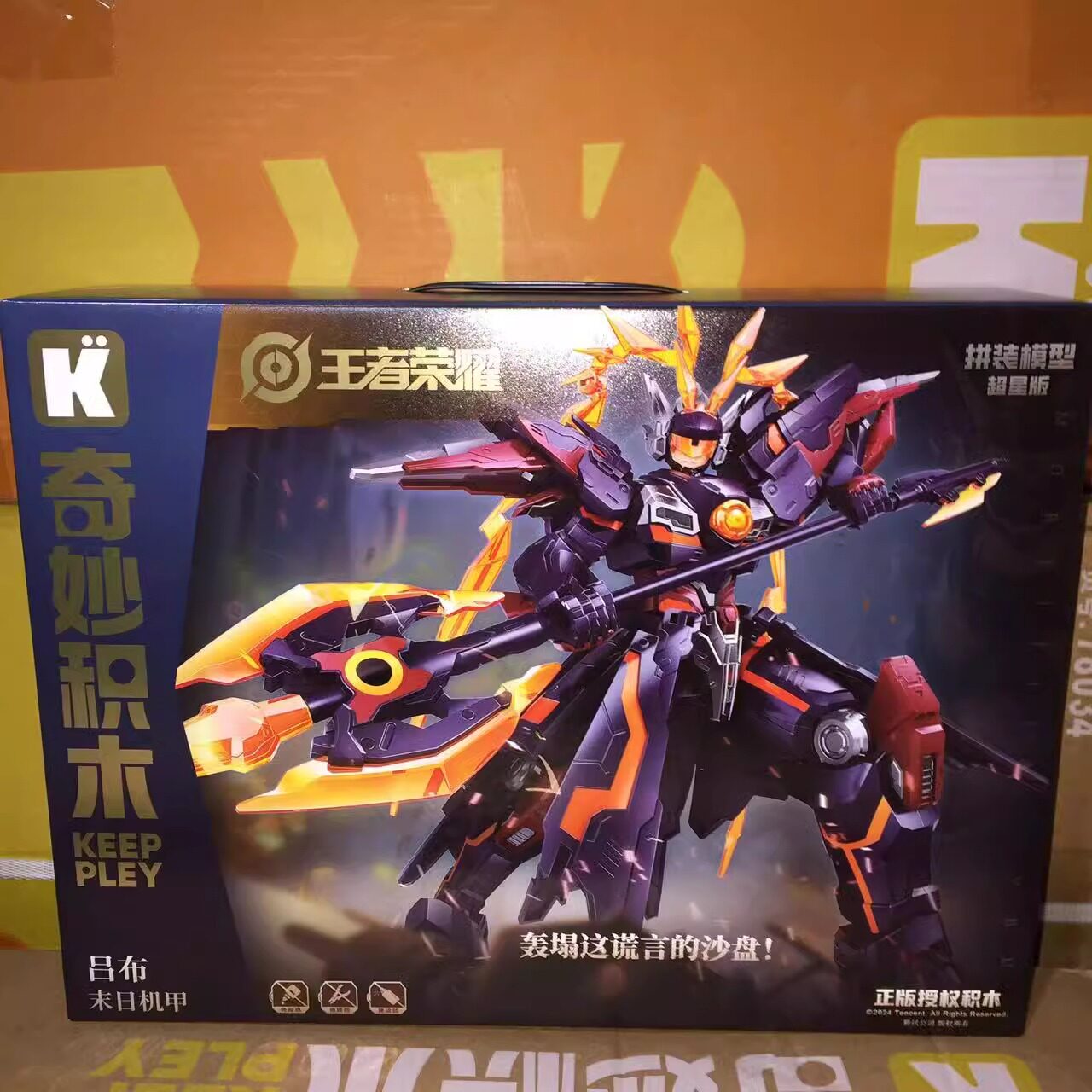 王者荣耀手办奇妙启蒙王者荣耀周边积木孙尚香赵云吕布益智拼装手办人偶积木