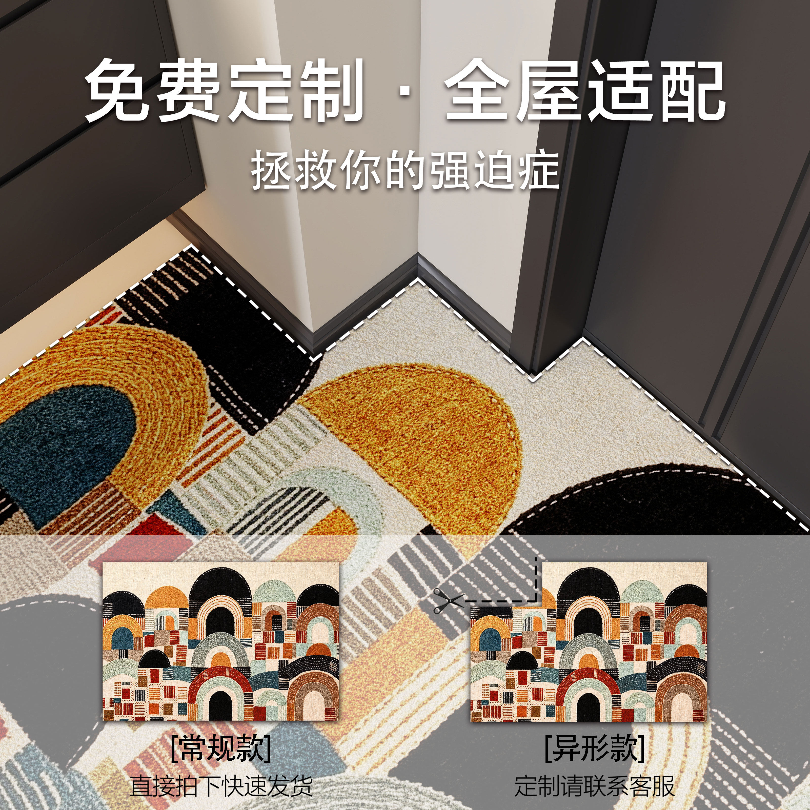 New dopamine stain-resistant, no-wash, anti-slip entry floor mat