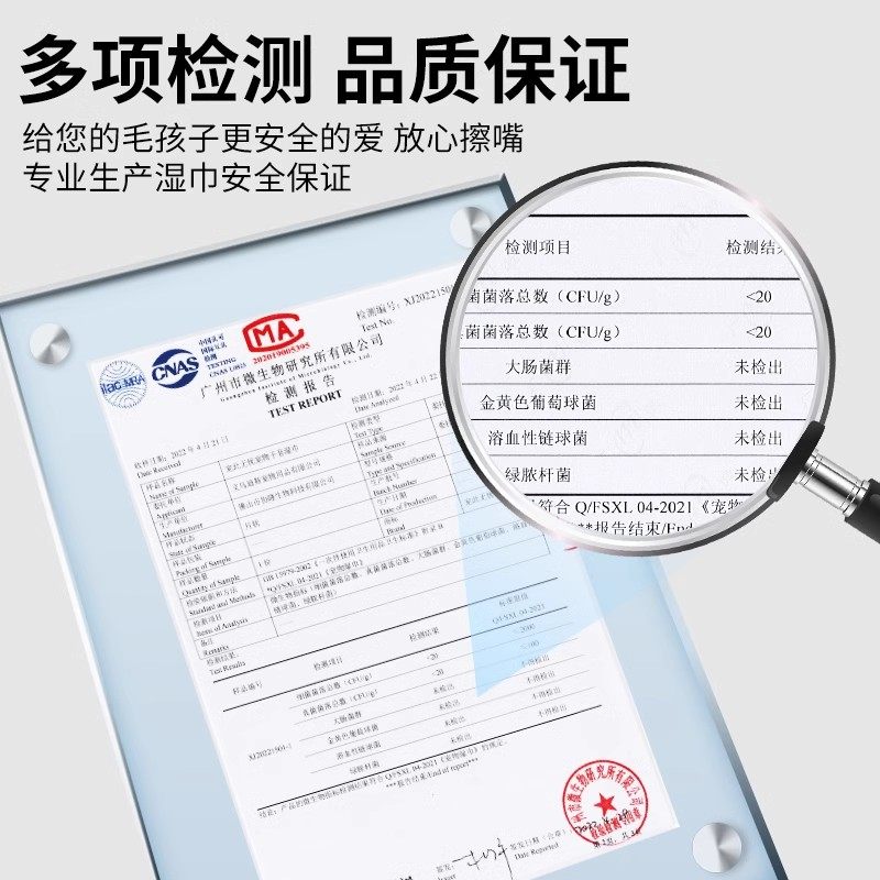 宠物湿巾猫咪狗狗专用湿巾纸免洗擦脚神器泪痕清洁用品湿纸巾80片,淘宝优惠券,粉丝福利购,淘宝优惠卷