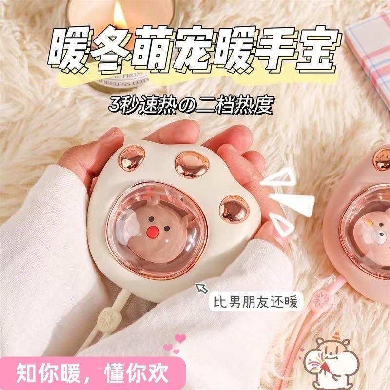 暖手宝充电式防爆猫爪usb暖手宝迷你学生充电取暖神器冬季加热,淘宝优惠券,粉丝福利购,淘宝优惠卷