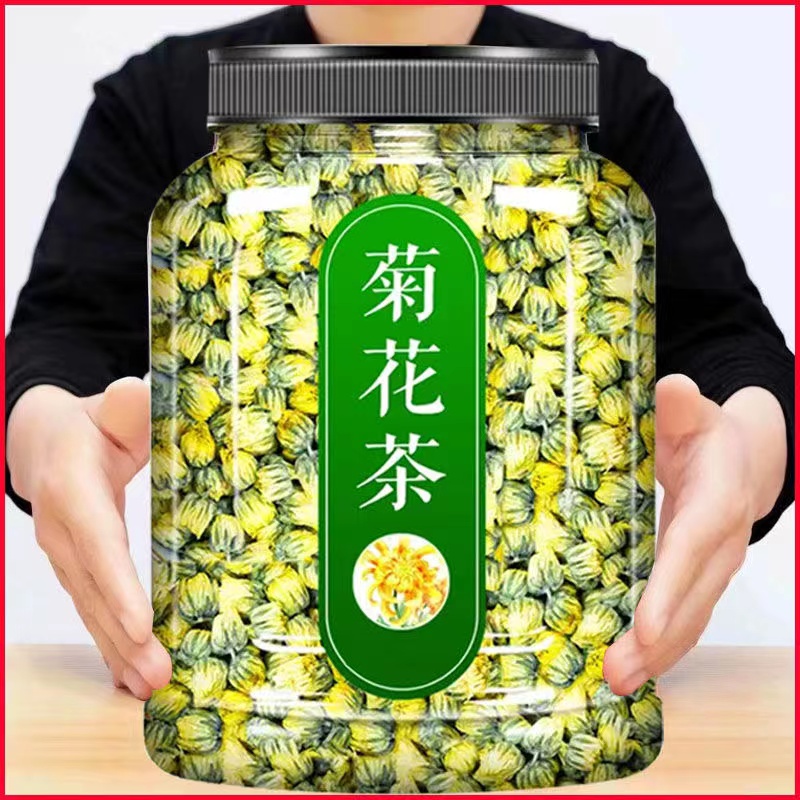 【2024新货】桐乡胎菊菊花茶杭白菊贡菊罐装凉茶熬夜花草茶叶枸杞-图0