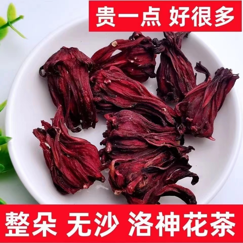 洛神花茶玫瑰茄落神花旗舰店花干果脯茶包花脯新鲜水果茶泡水特级-图0