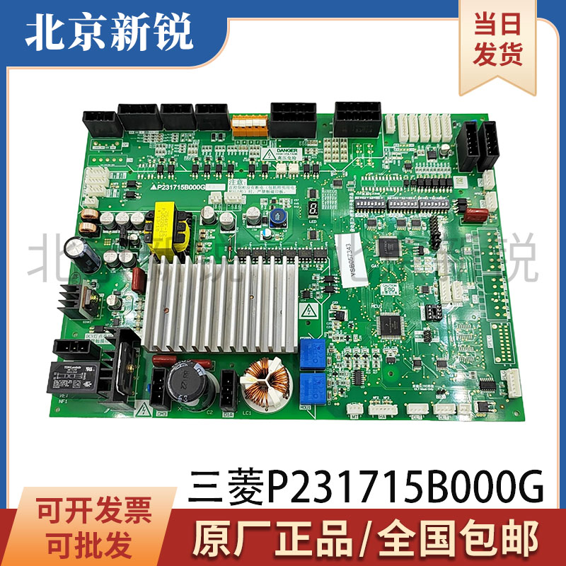 三菱门机板P231715B000G02/G03/G12/G13/G22/G33/G53全新原装现货 - 图3