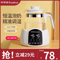 Boom Da Hengtepid Kettle Baby Exclusive Punch Milk Home Warm Milk Bubble Milk Machine Intelligent burning Water Milk Conditioner Insulation