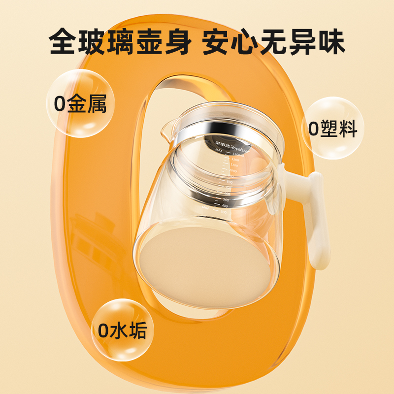 荣事达全玻璃恒温壶奶瓶消毒一体婴儿专用温奶器二合一热奶暖奶器