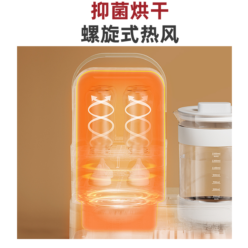 荣事达奶瓶消毒器烘干二合一温奶器暖奶恒温水壶婴儿热调奶一体机