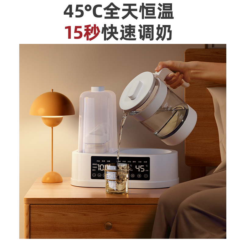 荣事达恒温壶奶瓶消毒一体婴儿专用热水壶温奶器二合一家用暖奶器