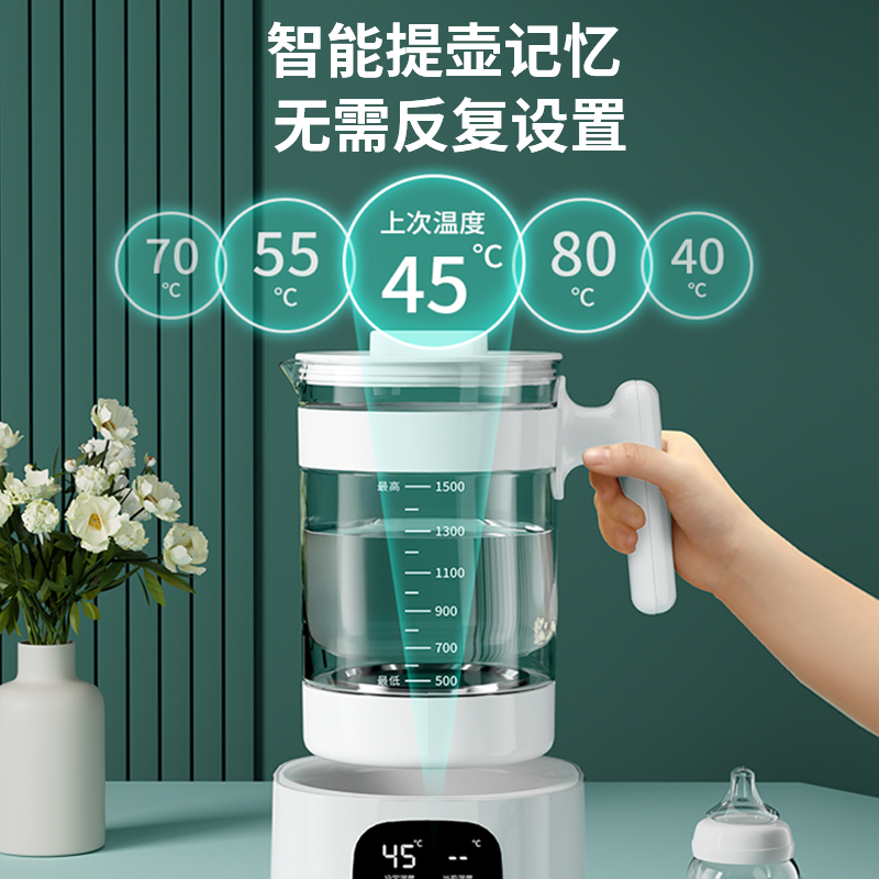 荣事达恒温热水壶婴儿冲奶专用智能烧水调奶器家用温奶泡奶机暖奶