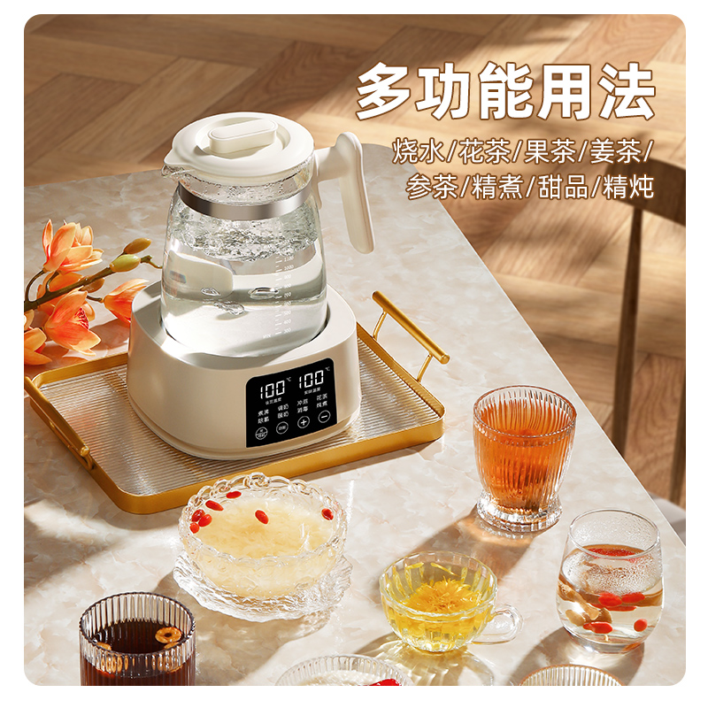 荣事达养生壶全玻璃家用多功能五红汤煮茶壶办公室小型烧水壶2024