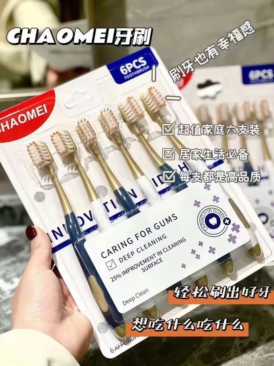 s山姆同款牙刷寬頭家用一版6支裝成人細軟毛牙刷_煙凡旗艦店_服飾配件/皮帶/帽子/圍巾