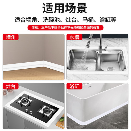 马桶缝隙防水美缝胶带防霉贴自粘马桶底部贴地缝贴封边条密封条 - 图3