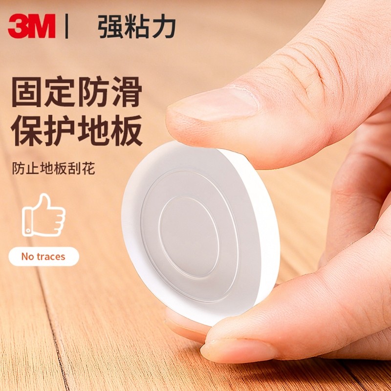 加厚床脚垫防滑静音桌脚防移位硅胶脚垫沙发脚固定器床腿防滑垫片,淘宝优惠券,粉丝福利购,淘宝优惠卷