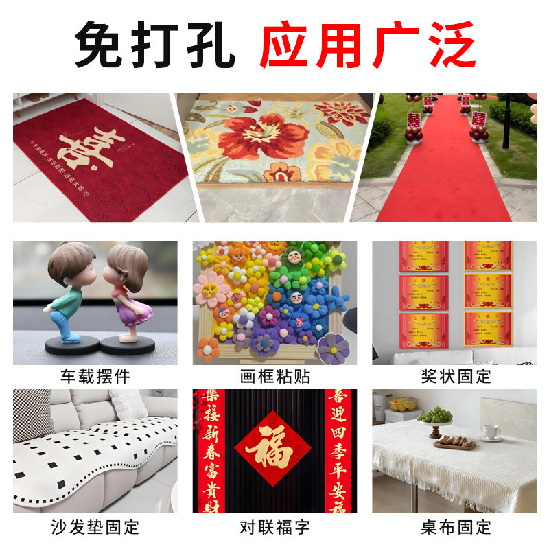 网格双面胶高粘度春联对联福字婚庆地毯专用不留痕胶带强力固定贴,淘宝优惠券,粉丝福利购,淘宝优惠卷