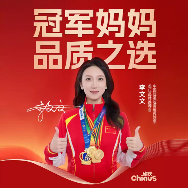 雀氏玩彩派纸尿裤轻薄干爽透气拉拉裤宝宝婴儿S-XXXL尿不湿夏季