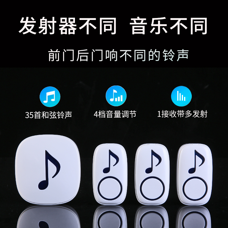 铁砖头门铃家用无线呼叫器远距离穿墙防水门钟电子叮咚老人呼叫铃 - 图3