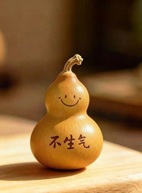 雕刻烙画手捻天然葫芦摆件文玩创意挂件手把桌面手工招财可爱解压