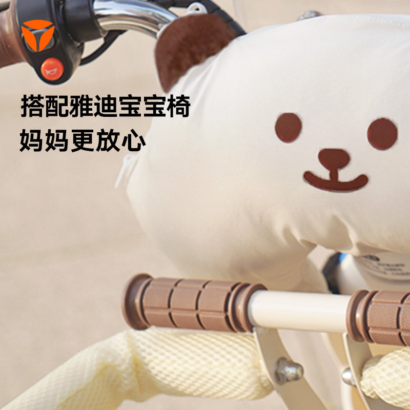 雅迪电动车前置儿童座椅专用防撞头垫保护垫电瓶车小熊定制防撞垫,淘宝优惠券,粉丝福利购,淘宝优惠卷