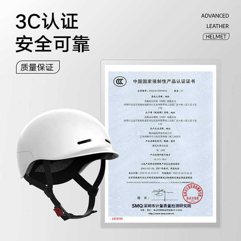 雅迪經濟款3C電瓶電動車頭盔男女士四季通用輕便騎行防護安全帽_雅迪電動車裝備旗艦店_電動車/配件/交通工具