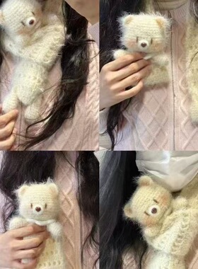 憨憨小熊围巾成品手工编织diy材料包雪绒线西高地小狗围脖女礼物
