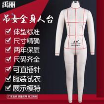 New Yuliman Terri Cubism Stereoscale Cutting National body Female hanging model Statue College Factory Factory Clothing Design Fake