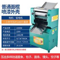 Sfeig Press Noodle Machine Commercial High Power Stainless Steel Large Face Bar Machine Buns Buns Press Face Machine Electric Vertical