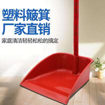 Wood Handle Trash Shovel Fresh Sturdy Durable Black Sweep Factory Home Deepening Dustpan Bulldozer Struggle