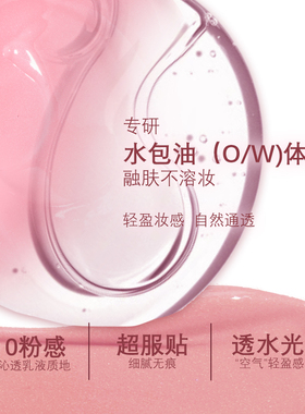 haggard黑烬液体腮红水光肌自然修容服帖持妆清透显色缱绻瓶