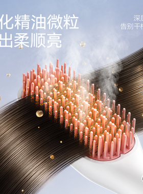 ukey精油直发梳负离子不伤发大号加宽梳子夹板卷发棒便携护发造型