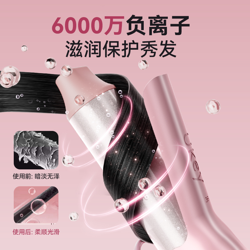ukey丰盈卷发棒36mm韩式水波纹持久定型蓬松负离子直发卷发神器