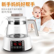 2024 new intelligent thermostatic hot water pot intelligent baby baby feeding milk powder insulated kettle warm milk warm milk