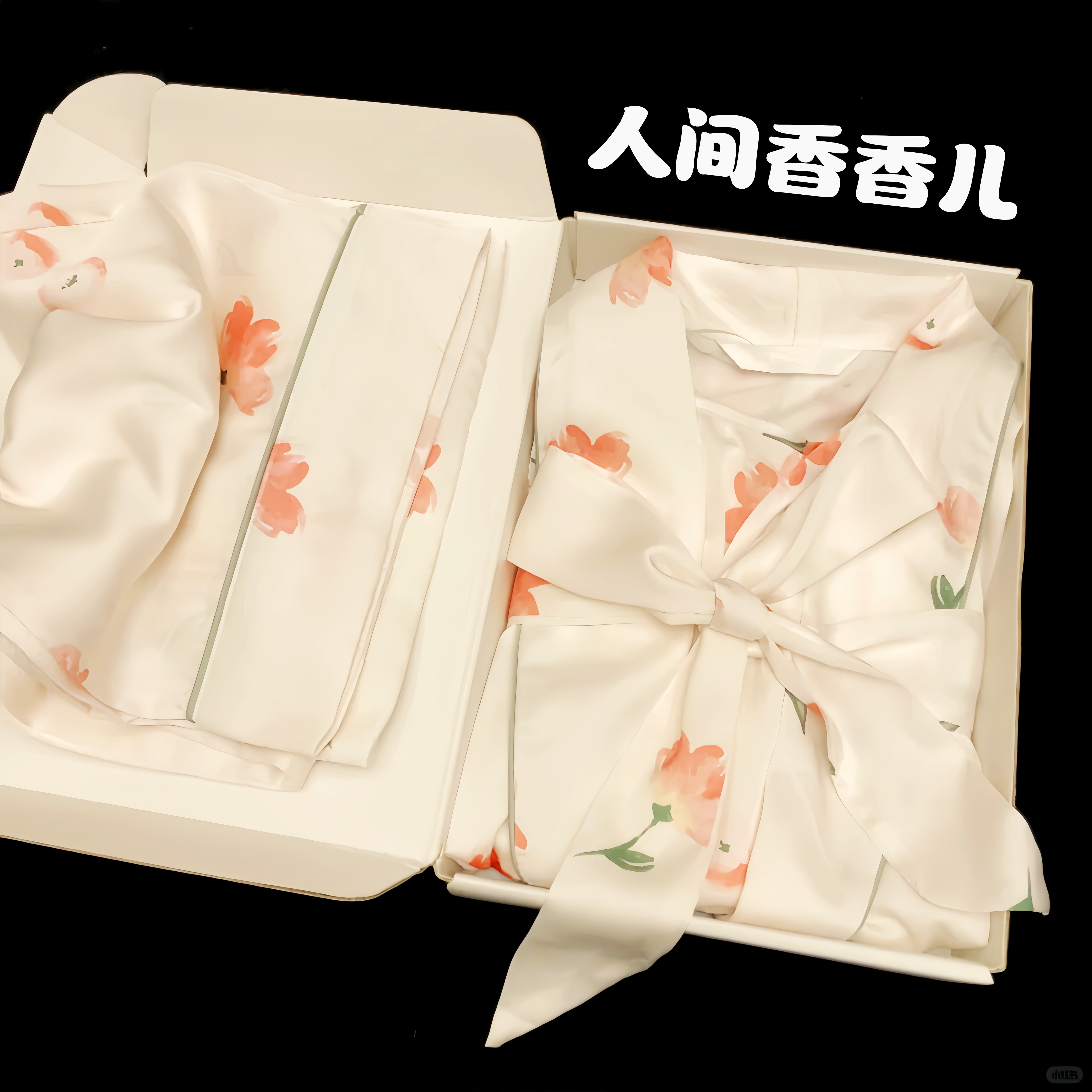 定制生日礼物女生送闺蜜朋友老婆30岁40女士实用的高级感睡衣礼盒