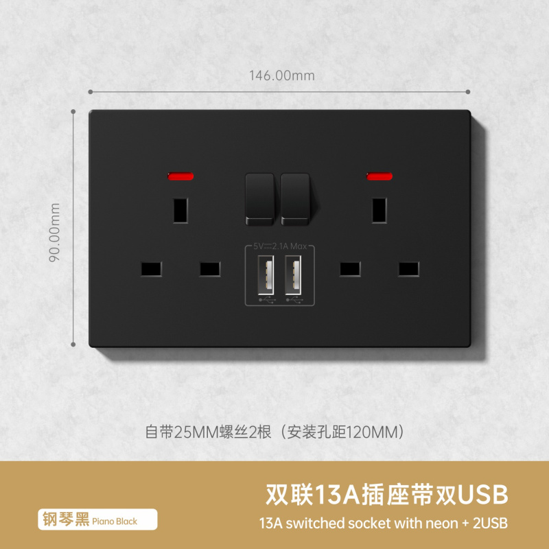 86型香港家用13a英式插座苏电灯制面板黑色孖位USB+Typec快充英标 - 图3