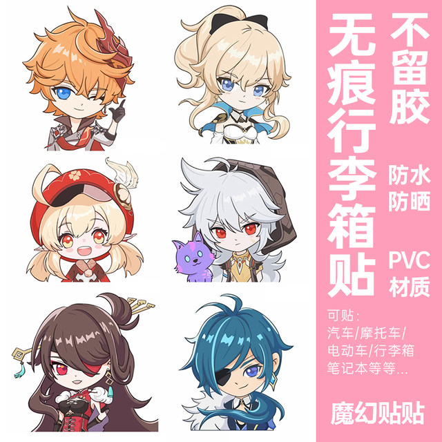 Genshin Impact suitcase stickers are waterproof and leave no glue, high-end sense ins two-dimensional suitcase transformation decorative small stickers