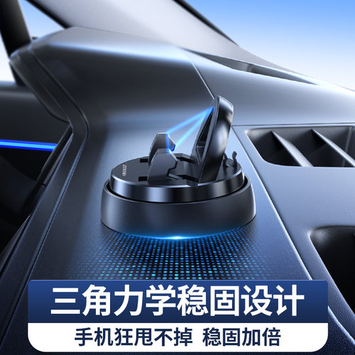载想手机车载支架汽车导航2025新款车用专用防滑垫车内仪表台支撑 - 图1