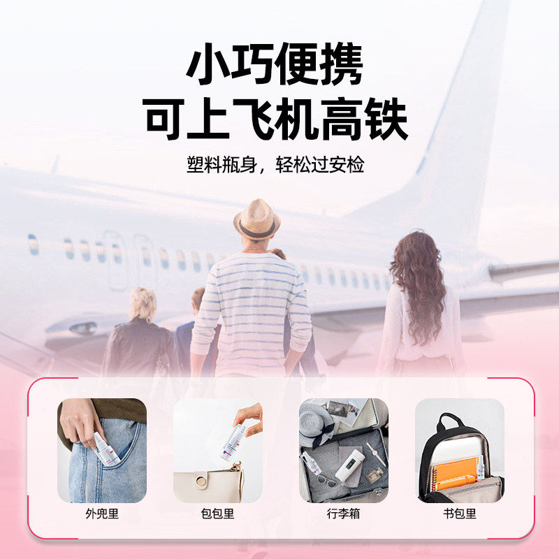 爱小护抗HPV病毒防护喷剂喷雾洗液尖锐湿疣专用干扰素男女性