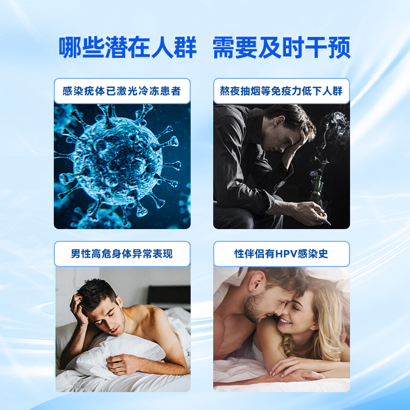 爱小护抗HPV病毒防护喷剂喷雾洗液尖锐湿疣专用干扰素男女性治疗 - 图1