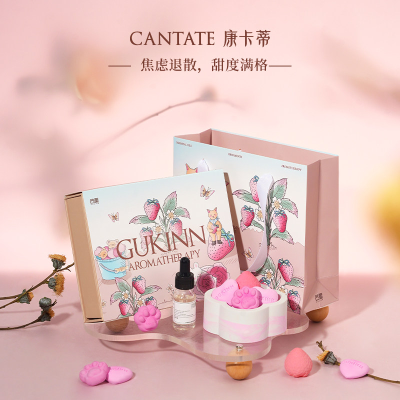 康卡蒂莓心引力无火香薰摆件精油生日礼物盒室内扩香石伴手礼男女,淘宝优惠券,粉丝福利购,淘宝优惠卷