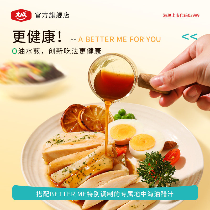 商品图