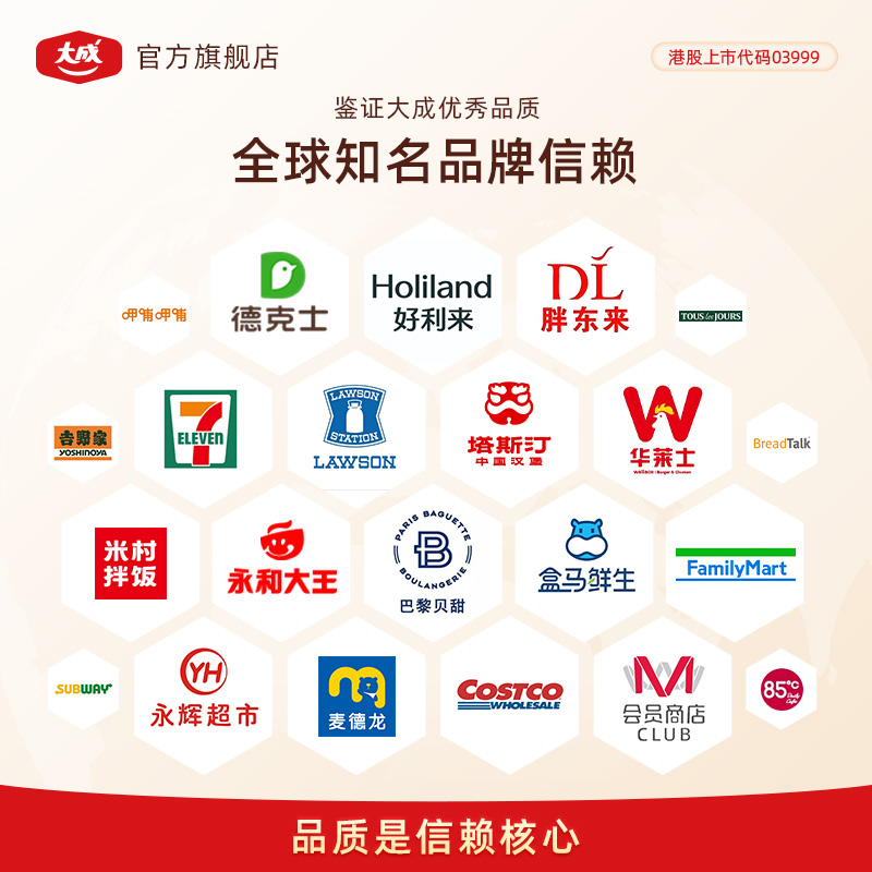 【79元任选5件】大成汉堡鸡排385g冷冻半成品空气炸锅食材油炸品 - 图2