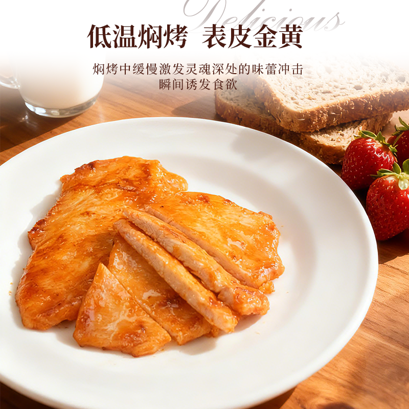 大成臻烤鸡扒奥尔良味家用即食冷冻商用批发加热即食空气炸锅食材,淘宝优惠券,粉丝福利购,淘宝优惠卷