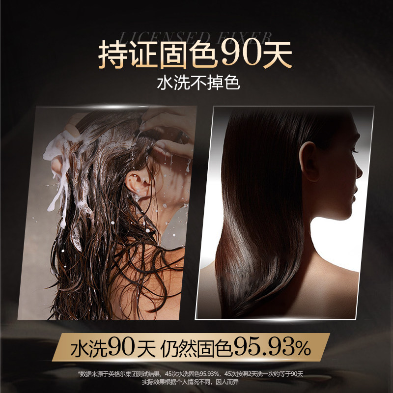 keralock凯洛克遮白染发剂膏自己在家纯植物天然无刺激盖白正品,淘宝优惠券,粉丝福利购,淘宝优惠卷