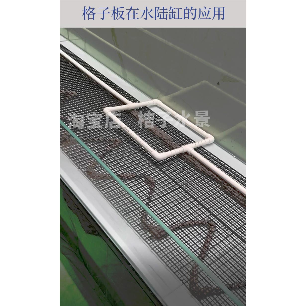 鱼缸造景垫板雨林材料水缸底滤底板底部过滤底滤板隔板沙塑料网格 - 图2