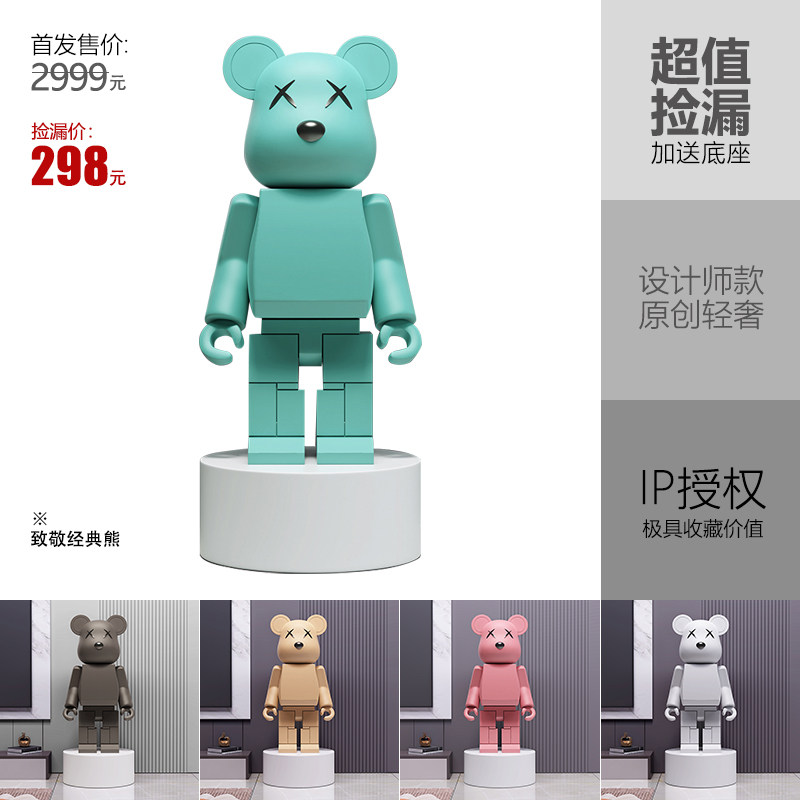 暴力熊客厅电视柜旁大型落地摆件高端大气K歌蓝牙音箱新家礼物,淘宝优惠券,粉丝福利购,淘宝优惠卷