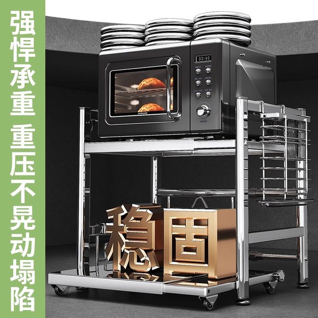 Stainless steel kitchen microwave oven telescopic storage rack