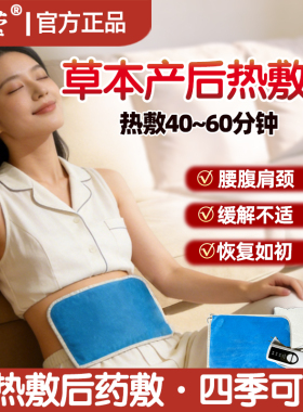 艾莹盐袋海盐热敷包热敷袋理疗袋