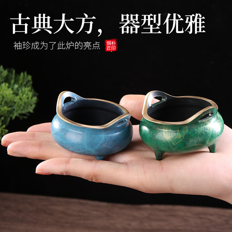 纯铜香炉迷你檀香炉家用室内沉香熏香炉小香炉线香炉供佛香插香座,淘宝优惠券,粉丝福利购,淘宝优惠卷