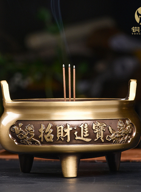 招财进宝供奉炉祭祀熏香供佛烧香