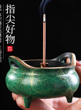 迷你铜香炉纯黄铜檀线香炉宣德炉